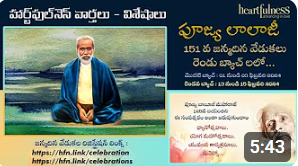 February 2024 Bhandara Announcement 